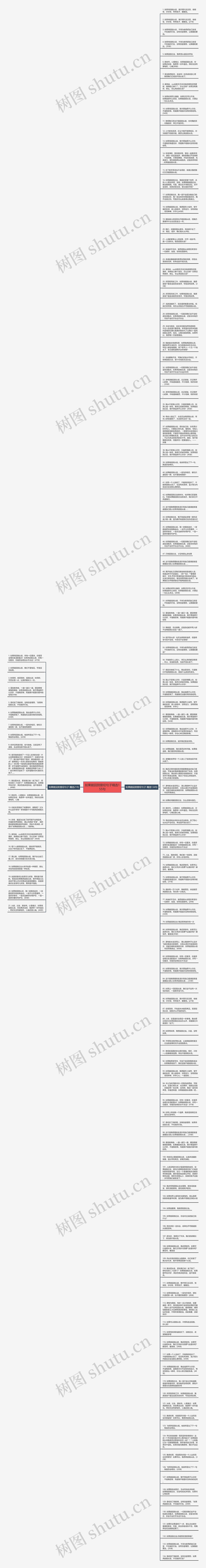 如果能回到曾经句子精选155句