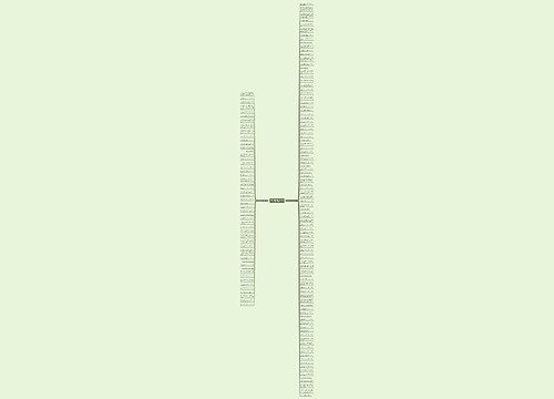想分手又怕她伤心句子精选148句