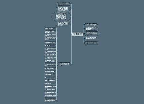 哲理句子精辟简短(人生哲理句子精辟简短10字) 哲理句子精辟简短(人生哲理句子精辟简短10字)