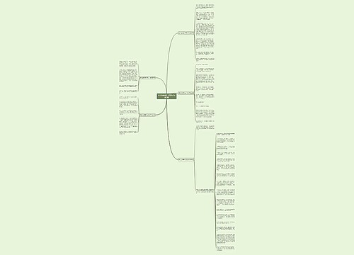 家长会结束作文500字(必备5篇)