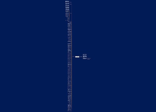 发快手伤感句子模板(发快手的句子伤感现实) 发快手伤感句子模板(发快手的句子伤感现实)