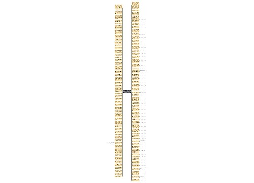 道德经经典句子(道德经感悟最深的一段话) 道德经经典句子(道德经感悟最深的一段话)