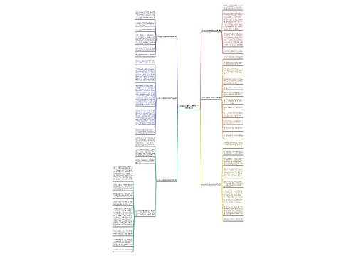 阅读经历与感受作文600字推荐6篇