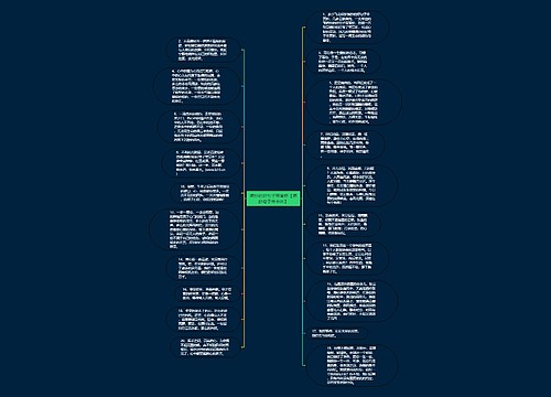 摘抄的好句子带赏析【摘抄句子带书名】 摘抄的好句子带赏析【摘抄句子带书名】