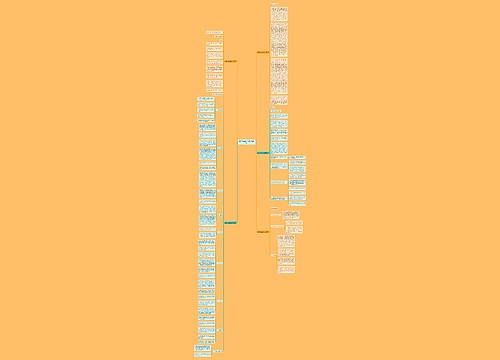 船员木匠工作总结(精选5篇)思维导图