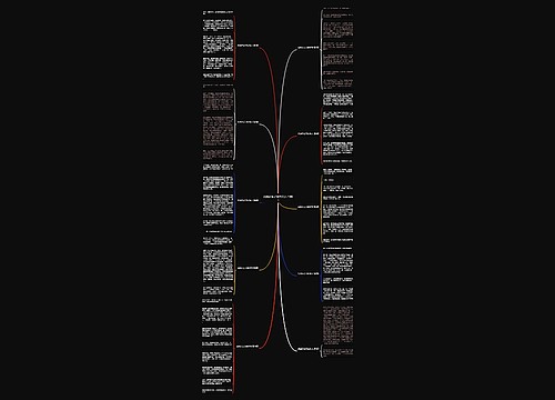 我换牙齿了的作文(共10篇)