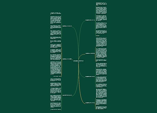 我的团圆梦500字作文共7篇