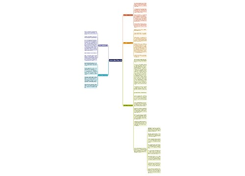 优秀作文童年幸事通用7篇 优秀作文童年幸事通用7篇