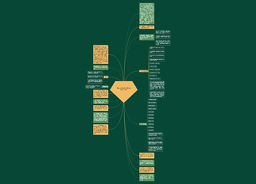 思念亡妻伤感句子(思念姐姐句子 伤感) 思念亡妻伤感句子(思念姐姐句子 伤感)