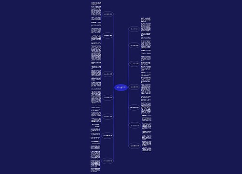 一位助人为乐警察作文共14篇