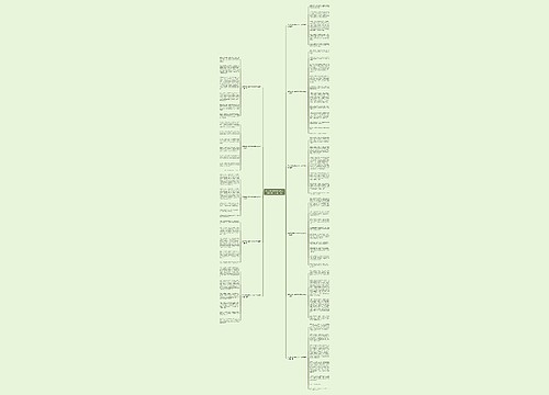 语文老师,我想对你说作文600字初一(必备11篇)