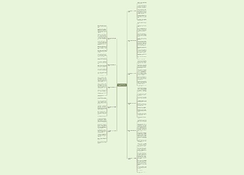 语文老师,我想对你说作文600字初一(必备11篇)