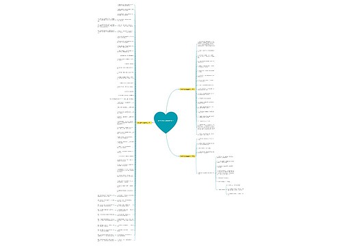 形容女孩英姿飒爽的句子 形容女孩英姿飒爽的句子