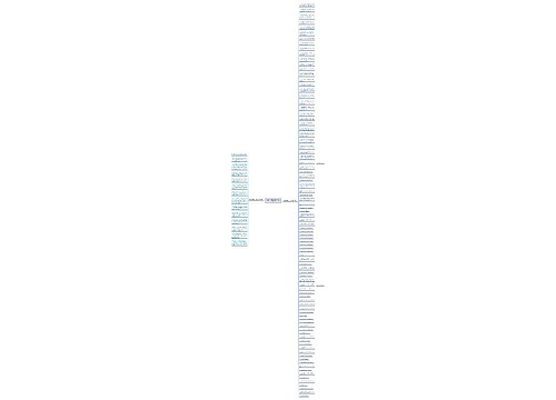 形容鲜花带来的好心情句子 形容鲜花带来的好心情句子