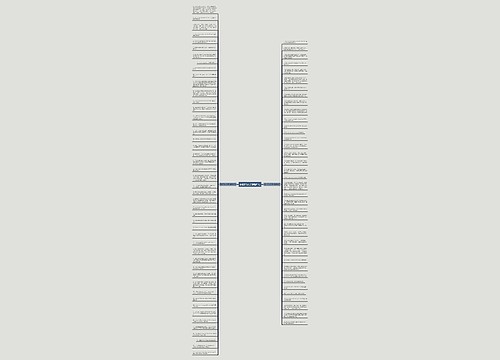 套进乎的句子精选85句 套进乎的句子精选85句