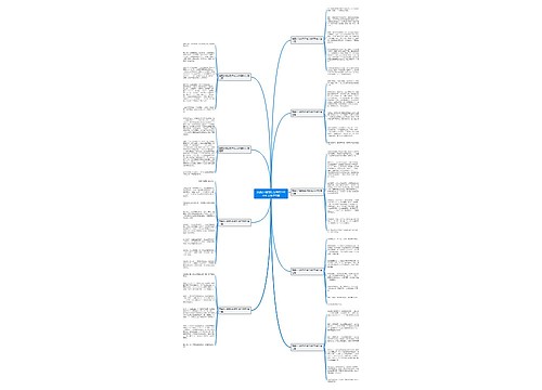 赞美小河的特点作文400字作文推荐9篇 赞美小河的特点作文400字作文推荐9篇