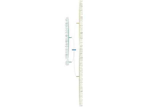 写父亲辛苦的句子精选180句