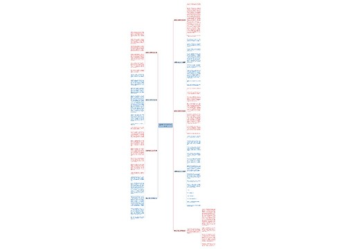 幸福那一刻作文700字优选9篇