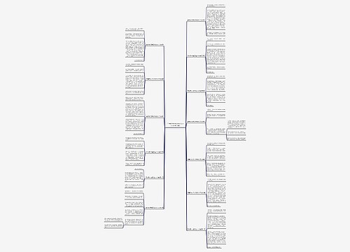 四年级作文丢沙包350个字(推荐13篇)