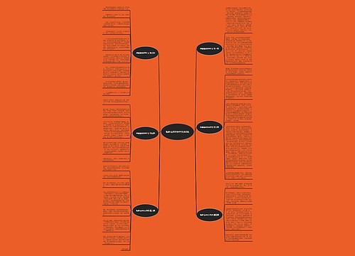 梅峰岛800字作文共6篇 梅峰岛800字作文共6篇