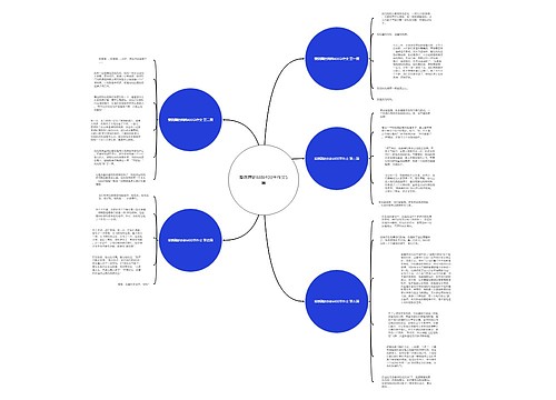 爱跳舞的妈妈400字作文5篇 爱跳舞的妈妈400字作文5篇
