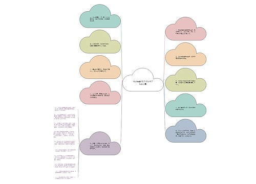 伤感挽留的句子(伤感句子句句心痛)