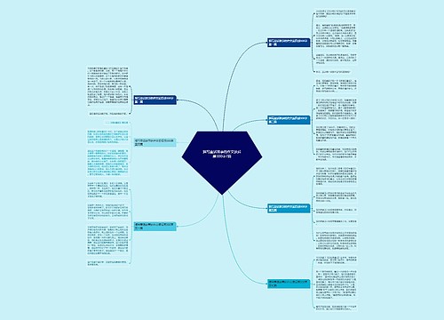 描写童话故事的作文读后感300字7篇 描写童话故事的作文读后感300字7篇