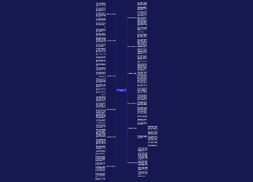 给老师点个赞作文500字推荐12篇