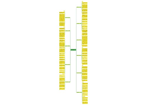 我被妈妈批评作文100字共11篇