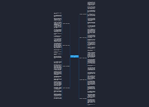 掌声送给平凡人考研作文(9篇) 掌声送给平凡人考研作文(9篇)