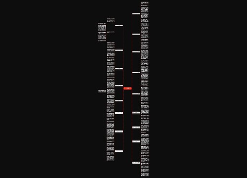 难忘的一件考试作文600字推荐17篇