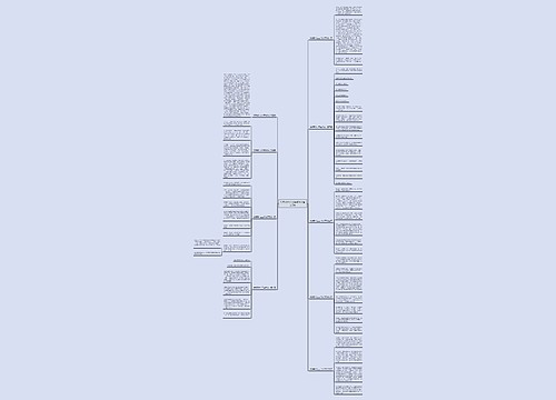 我想要什么三年级作文精选9篇