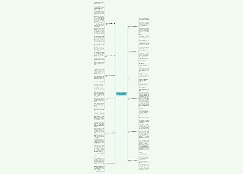 三年级作文300字的我喜欢夏天推荐12篇