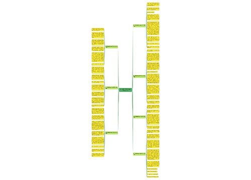 有一种眼神期盼600字作文开头共7篇