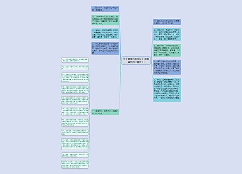 关于爱情的感悟句子(感慨爱情的经典句子)