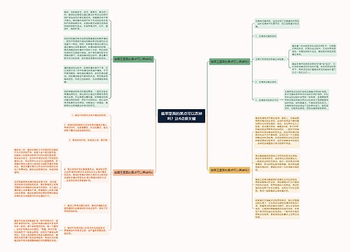 翡翠里面的黑点可以弄掉吗?这4点很关键 翡翠里面的黑点可以弄掉吗?这4点很关键