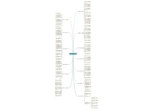 我得到了关心作文800字推荐13篇