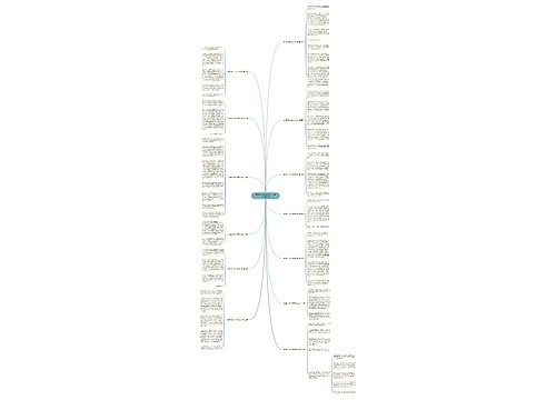 我得到了关心作文800字推荐13篇