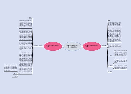 大一新生助学金申请书1500字范文(共3篇) 大一新生助学金申请书1500字范文(共3篇)