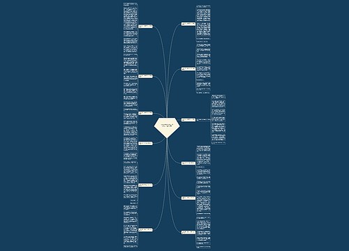 令我怎样的一件事初二作文500字(精选12篇)