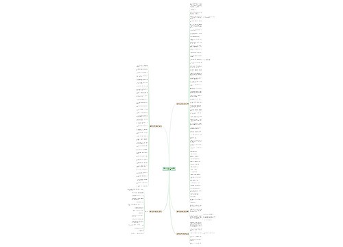 理发学校招收学徒文案范文共5篇