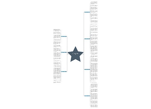 关于全红禅消息范文推荐7篇 关于全红禅消息范文推荐7篇