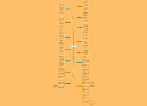 初中游记300字作文通用14篇 初中游记300字作文通用14篇