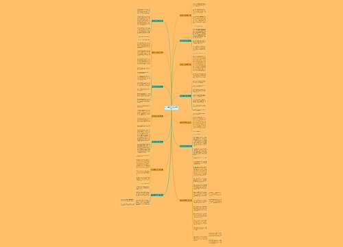 初中游记300字作文通用14篇