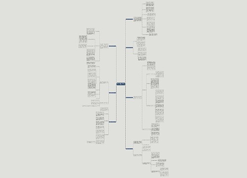 教师个人学期工作总结(7篇)