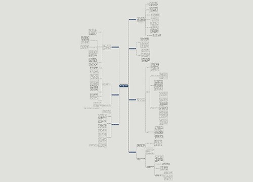 教师个人学期工作总结(7篇)