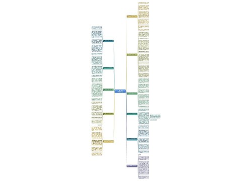 我学会了骑平衡车作文600字精选11篇