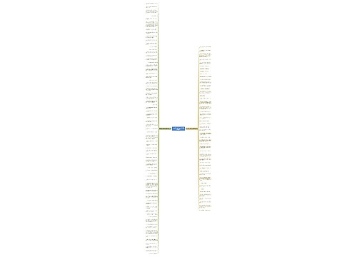 我的男人你别碰句子狠精选120句