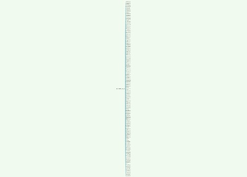 赞颂竹的句子精选124句