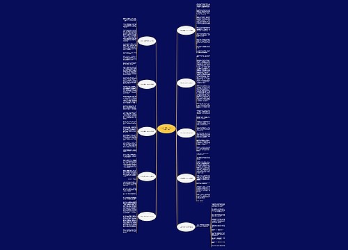 八年级上册语文书作文大全精选10篇